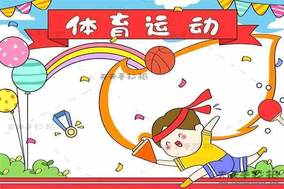亚特兰大老鹰 vs 洛杉矶湖人